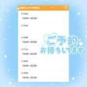 ヒメ日記 2026/01/13 21:21 投稿 ちい 治療院.LOVE 宇都宮店