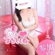 ヒメ日記 2026/01/14 15:42 投稿 ちい 治療院.LOVE 宇都宮店