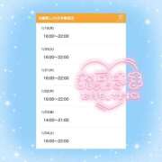 ヒメ日記 2026/01/20 15:33 投稿 ちい 治療院.LOVE 宇都宮店