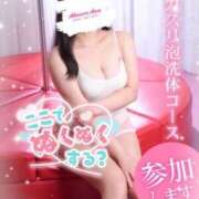 ヒメ日記 2026/01/25 16:06 投稿 ちい 治療院.LOVE 宇都宮店