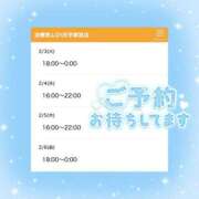 ヒメ日記 2026/02/02 22:42 投稿 ちい 治療院.LOVE 宇都宮店