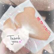 ヒメ日記 2026/02/11 00:12 投稿 ちい 治療院.LOVE 宇都宮店