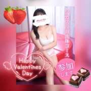 ヒメ日記 2026/02/14 15:33 投稿 ちい 治療院.LOVE 宇都宮店