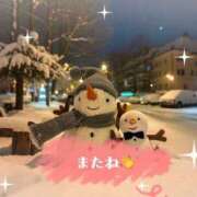 ヒメ日記 2026/02/20 00:12 投稿 ちい 治療院.LOVE 宇都宮店