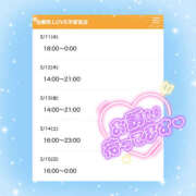 ヒメ日記 2026/03/10 19:57 投稿 ちい 治療院.LOVE 宇都宮店