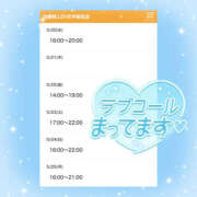 ヒメ日記 2026/05/19 21:51 投稿 ちい 治療院.LOVE 宇都宮店
