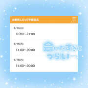 ヒメ日記 2026/06/13 22:21 投稿 ちい 治療院.LOVE 宇都宮店