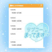 ヒメ日記 2026/06/22 16:33 投稿 ちい 治療院.LOVE 宇都宮店