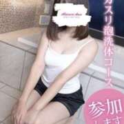 ヒメ日記 2025/04/10 21:12 投稿 あやね 治療院.LOVE 宇都宮店