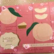 ヒメ日記 2026/08/01 21:02 投稿 あやね 治療院.LOVE 宇都宮店
