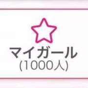 しゅうか 1000人‼️ 手コキガールズコレクション