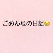 ヒメ日記 2023/12/13 05:20 投稿 かずは ステキなお姉さんは好きですか？