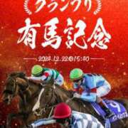 ヒメ日記 2024/12/20 09:01 投稿 サツキさん ラバーズリアリティクラブ ブリリアントガールズ
