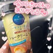 ヒメ日記 2024/12/22 21:55 投稿 サツキさん ラバーズリアリティクラブ ブリリアントガールズ