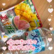 ヒメ日記 2024/12/25 12:08 投稿 サツキさん ラバーズリアリティクラブ ブリリアントガールズ