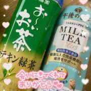 ヒメ日記 2025/03/09 08:02 投稿 サツキさん ラバーズリアリティクラブ ブリリアントガールズ