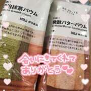 ヒメ日記 2025/03/09 12:04 投稿 サツキさん ラバーズリアリティクラブ ブリリアントガールズ