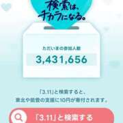 ヒメ日記 2025/03/11 14:45 投稿 サツキさん ラバーズリアリティクラブ ブリリアントガールズ