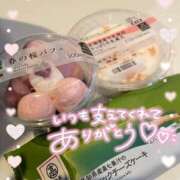 ヒメ日記 2025/04/02 08:05 投稿 サツキさん ラバーズリアリティクラブ ブリリアントガールズ