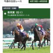 ヒメ日記 2025/04/20 14:07 投稿 サツキさん ラバーズリアリティクラブ ブリリアントガールズ