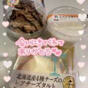 ヒメ日記 2025/04/28 07:08 投稿 サツキさん ラバーズリアリティクラブ ブリリアントガールズ