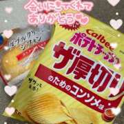 ヒメ日記 2025/05/12 09:01 投稿 サツキさん ラバーズリアリティクラブ ブリリアントガールズ