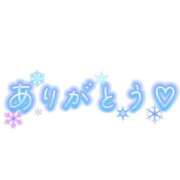 ヒメ日記 2025/12/23 00:01 投稿 れお ちゃんこ千葉東金店