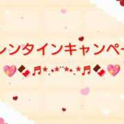 ヒメ日記 2026/01/29 02:32 投稿 れお ちゃんこ千葉東金店