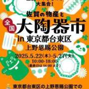 ヒメ日記 2025/05/18 11:56 投稿 ののか 秋葉原コスプレ学園(AKG)