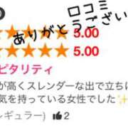 ヒメ日記 2025/05/31 16:34 投稿 きよら もしも清楚な20、30代の妻とキスイキできたら横浜店