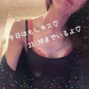 ヒメ日記 2025/11/15 14:14 投稿 きよら もしも清楚な20、30代の妻とキスイキできたら横浜店