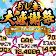 ヒメ日記 2024/02/15 11:35 投稿 ゆずき もしも清楚な20、30代の妻とキスイキできたら横浜店