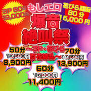 ヒメ日記 2025/04/20 11:04 投稿 ゆずき もしも清楚な20、30代の妻とキスイキできたら横浜店