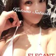 ヒメ日記 2023/08/22 12:44 投稿 Kotono Satsuki ELEGANT－エレガント－