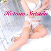 ヒメ日記 2023/10/30 09:18 投稿 Kotono Satsuki ELEGANT－エレガント－