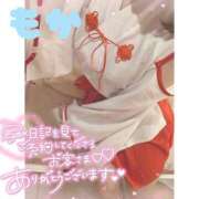 ヒメ日記 2024/12/30 12:59 投稿 もか 池袋マリン本店