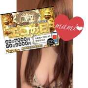 ヒメ日記 2025/07/05 19:01 投稿 まみ スピードエコ京橋店