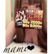 まみ まみ（エコ京橋店） スピードエコ京橋店