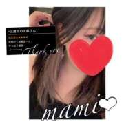 ヒメ日記 2026/01/19 07:41 投稿 まみ スピードエコ京橋店