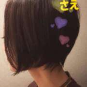 ヒメ日記 2025/10/30 23:44 投稿 さえ 京都人妻デリヘル倶楽部