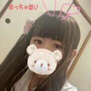 ヒメ日記 2024/12/13 17:15 投稿 あゆな サンキュー仙台店