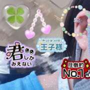 ヒメ日記 2025/05/16 14:35 投稿 あゆな サンキュー仙台店