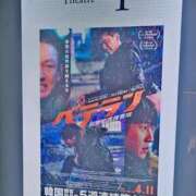 ヒメ日記 2025/04/08 16:14 投稿 める 西川口前立腺研究所