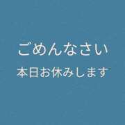 ヒメ日記 2025/12/23 08:05 投稿 あやめ TSUBAKI(つばき)土浦店