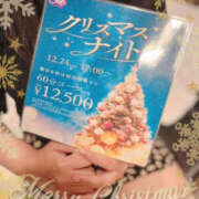 ヒメ日記 2024/12/15 22:29 投稿 小松なな TSUBAKI（水戸）