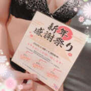 ヒメ日記 2025/01/02 14:51 投稿 小松なな TSUBAKI（水戸）