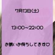 ヒメ日記 2024/07/11 17:03 投稿 りか Funky Milky Baby（ファンキーミルキーベイビー）鶯谷店