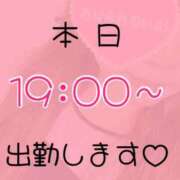 ヒメ日記 2024/12/24 13:45 投稿 りか Funky Milky Baby（ファンキーミルキーベイビー）