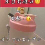 ヒメ日記 2024/12/29 15:32 投稿 りか Funky Milky Baby（ファンキーミルキーベイビー）