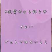 ヒメ日記 2024/12/31 11:31 投稿 りか Funky Milky Baby（ファンキーミルキーベイビー）